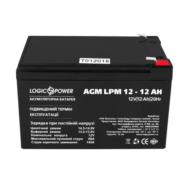 Акумулятор свинцево-кислотний LogicPower AK-LP6550 12V12Ah (12 А*г) AK-LP6550 фото