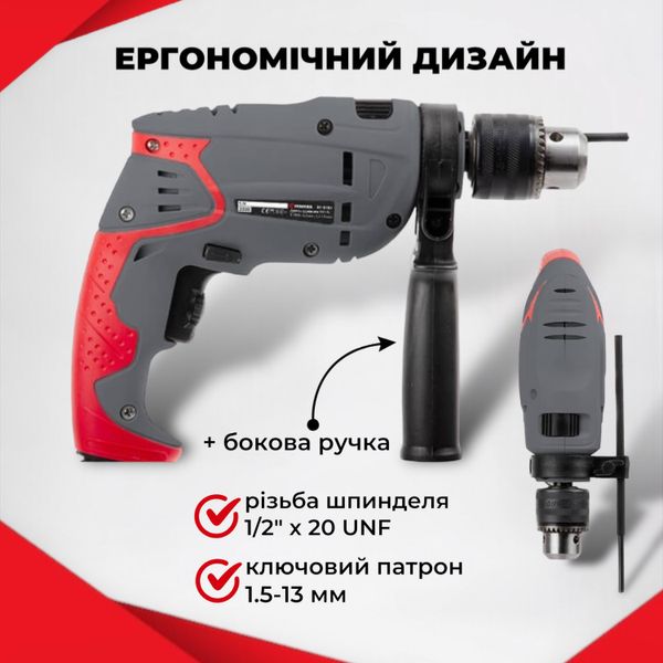 Impact drill INTERTOOL DT-0107 550 W electric drill electric drill powerful network silent two-speed for home DRM-INRT-DTS-0107E photo