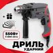 Impact drill INTERTOOL DT-0107 550 W electric drill electric drill powerful network silent two-speed for home DRM-INRT-DTS-0107E фото 7