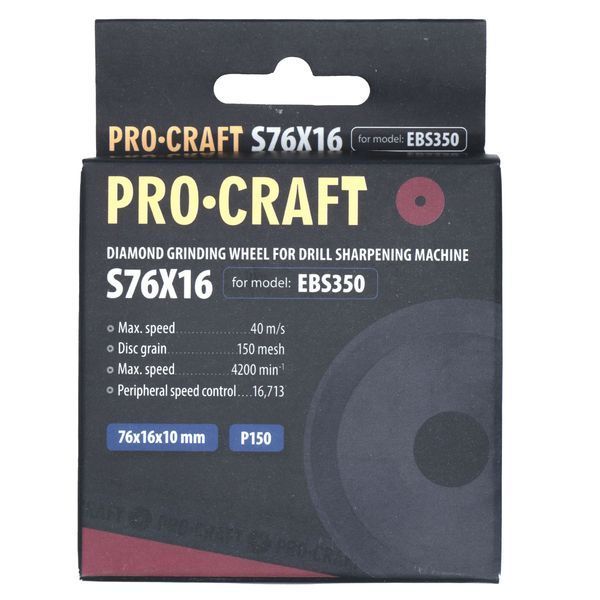 Заточувальний алмазний диск Procraft S76X16 до EBS350 Procraft_007616 фото
