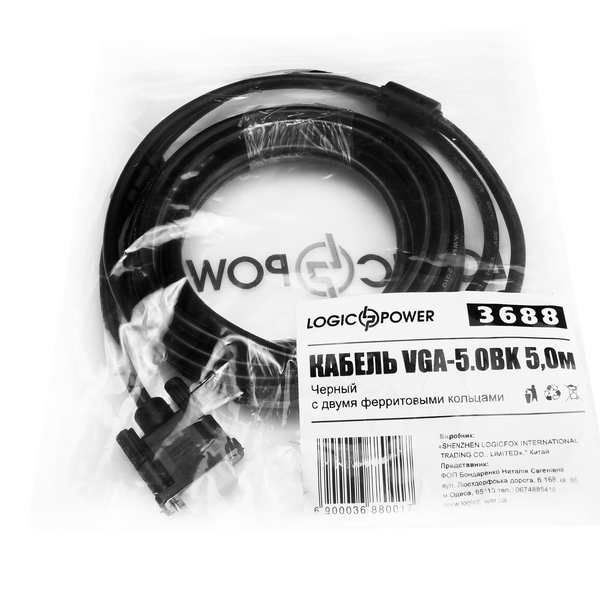 Кабель VGA-5.0BK 5 м чорний (з двома феритовими кільцями) lp_3688 фото