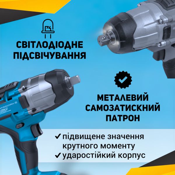 Cordless impact wrench KRAISSMANN 301 ASS 20UL nut driver professional for car service cordless wrench for tire fitting cordless wrench with 20UL 2000 battery and charger 2.4 AL 20UL + set of hexagons as a gift GV-KRN-301-ASS-20UL-20UL2000-24AL20UL photo