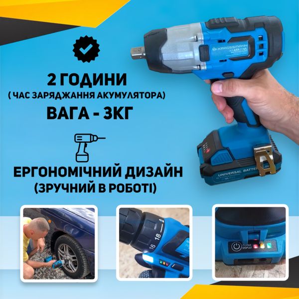 Cordless impact wrench KRAISSMANN 301 ASS 20UL nut driver professional for car service cordless wrench for tire fitting cordless wrench with 20UL 2000 battery and charger 2.4 AL 20UL + set of hexagons as a gift GV-KRN-301-ASS-20UL-20UL2000-24AL20UL photo