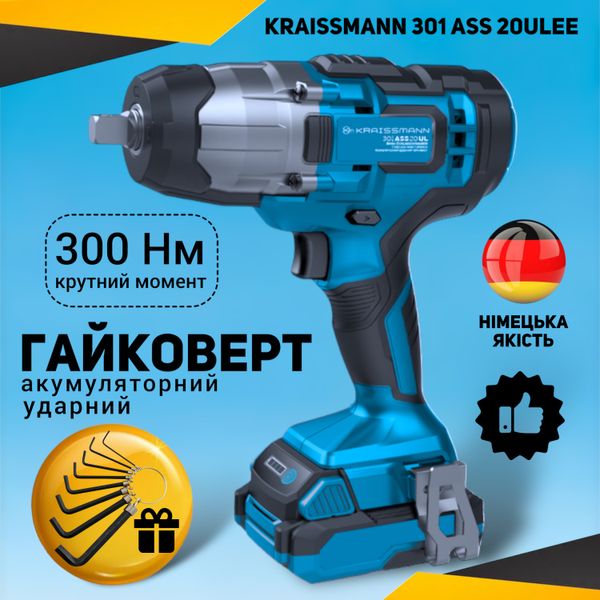 Cordless impact wrench KRAISSMANN 301 ASS 20UL nut driver professional for car service cordless wrench for tire fitting cordless wrench with 20UL 2000 battery and charger 2.4 AL 20UL + set of hexagons as a gift GV-KRN-301-ASS-20UL-20UL2000-24AL20UL photo