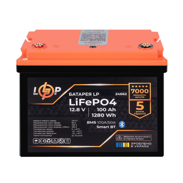 Акумулятор LP LiFePO4 12,8V - 100 Ah (1280Wh) (BMS 100A/50А) пластик Smart BT lp_24662 фото