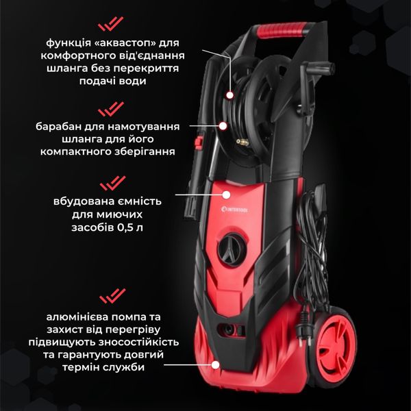 High pressure washer INTERTOOL DT-1504 1800 W portable professional manual mini car washer car wash with water intake from the tank UW-INRT-DTS-1504E photo