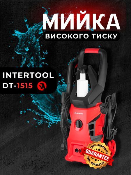 Мийка високого тиску INTERTOOL DT-1515 1600 Вт портативна професйна ручна мінімийка для авто автомийка із забором води з ємності UW-INRT-DTS-1515E фото