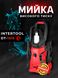 High pressure washer INTERTOOL DT-1515 1600 W portable professional manual mini car washer car wash with water intake from the tank UW-INRT-DTS-1515E фото 10