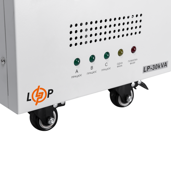 Стабилизатор напряжения LP-30kVA 3 phase (21000Вт) lp_18999 фото