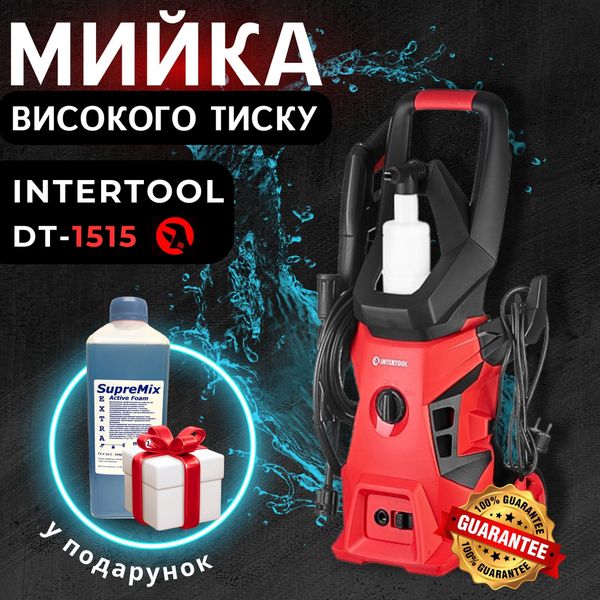 High pressure washer INTERTOOL DT-1515 1600 W portable professional manual mini car washer car wash with water intake from the tank UW-INRT-DTS-1515E photo
