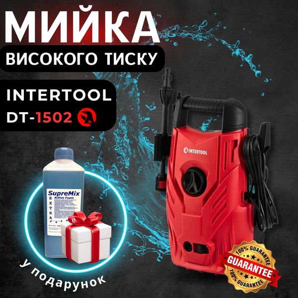 High pressure washer INTERTOOL DT-1502 1200 W portable professional manual mini car washer car wash with water intake from the tank UW-INRT-DTS-1502 photo