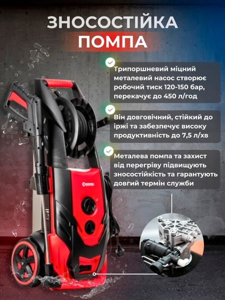 Мойка высокого давления INTERTOOL DT-1508 2200 Вт портативная профессиональная минимойка для авто с забором воды из емкости UW-INRT-DTS-1508 фото