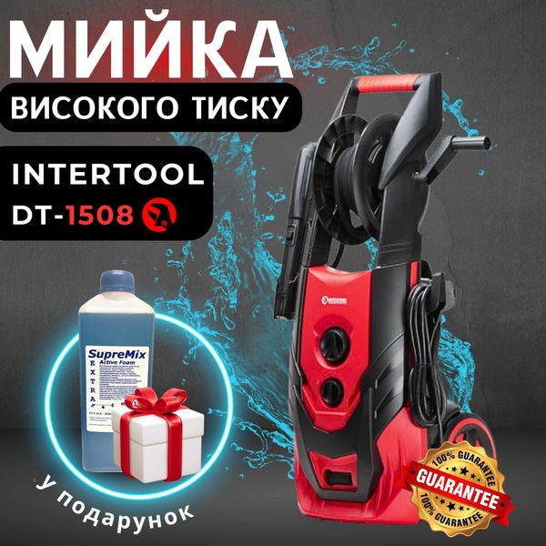 High pressure washer INTERTOOL DT-1508 2200 W portable professional manual mini car washer car wash with water intake from the tank UW-INRT-DTS-1508 photo