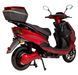 Электроскутер Atlas Speedy Box 2000W Red 3083 фото 4