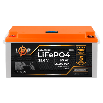 Акумулятор LiFePO4 LogicPower AK-LP20936 24V90Ah (90 А*г) AK-LP20936 фото