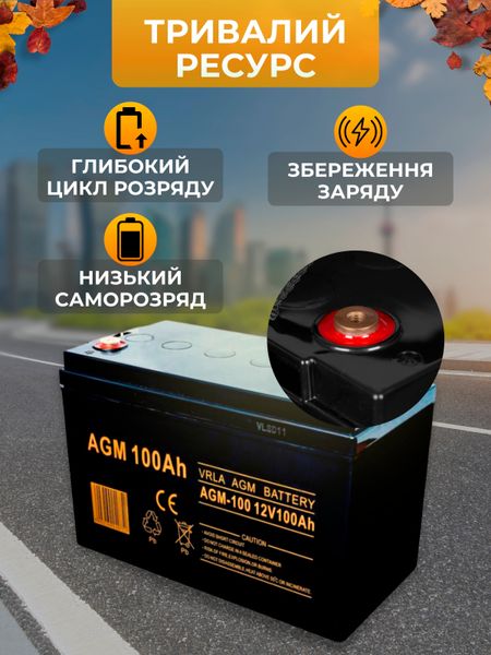 Акумуляторная батарея аккумулятор VOLT POLSKA AGM-100 12 вольт 100 ампер AGM акб для ибп дома бесперебойника при отключении электричества свинцово кислотный мото аккумулятор на мотоцикл для скутера мотоциклетный VPAGM-12V100AH фото