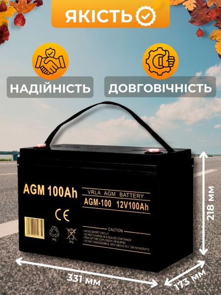 Акумуляторная батарея аккумулятор VOLT POLSKA AGM-100 12 вольт 100 ампер AGM акб для ибп дома бесперебойника при отключении электричества свинцово кислотный мото аккумулятор на мотоцикл для скутера мотоциклетный VPAGM-12V100AH фото