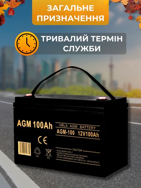 Акумуляторная батарея аккумулятор VOLT POLSKA AGM-100 12 вольт 100 ампер AGM акб для ибп дома бесперебойника при отключении электричества свинцово кислотный мото аккумулятор на мотоцикл для скутера мотоциклетный VPAGM-12V100AH фото