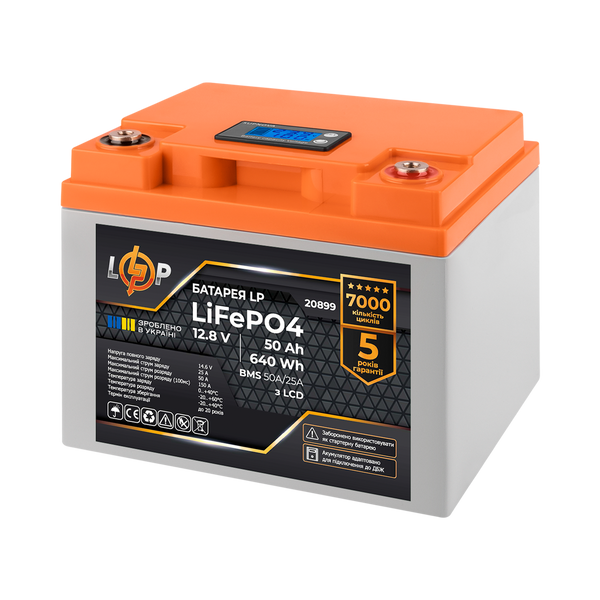 Акумулятор LP LiFePO4 для ДБЖ LCD 12V (12,8V) - 50 Ah (640Wh) (BMS 50A/25A) пластик lp_20899 фото