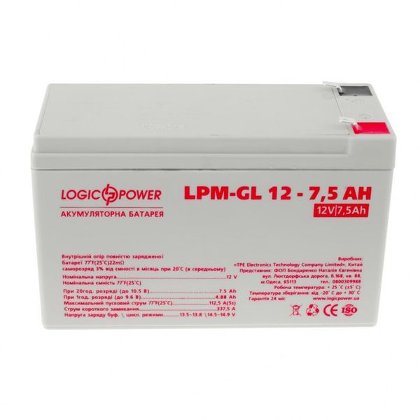 Акумулятор мультигелевий LogicPower AK-LP6552 12V7Ah (7 А*г) AK-LP6552 фото