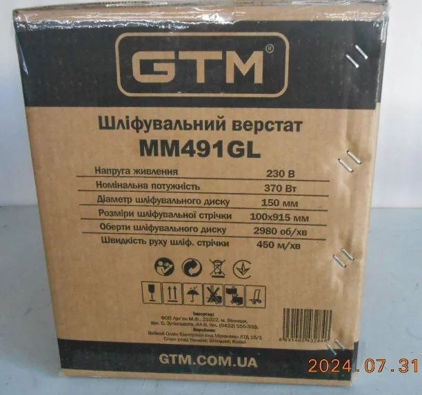 Шлифовальный станок GTM MM491GL, 370Вт 18482 фото