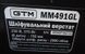 Шлифовальный станок GTM MM491GL, 370Вт 18482 фото 4