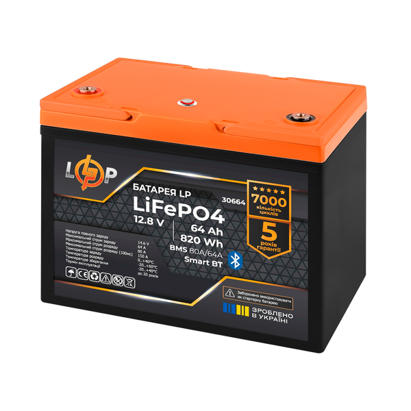 Аккумулятор LP LiFePO4 12,8V - 64 Ah (820Wh) (BMS 80A/64А) пластик Smart BT lp_30664 фото