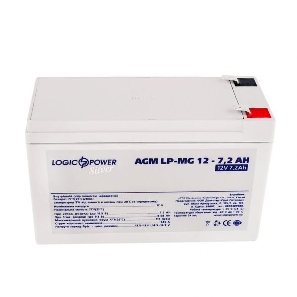 Акумулятор мультигелевий LogicPower AK-LP6553 12V7,2Ah (7,2 А*г) AK-LP6553 фото