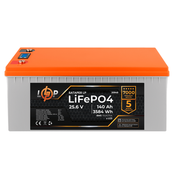Акумулятор LiFePO4 LogicPower AK-LP20948 24V140Ah (140 А*г) AK-LP20948 фото