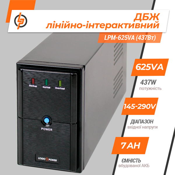 Лінійно-інтерактивне ДБЖ LPM-625VA (437Вт) lp_4976 фото