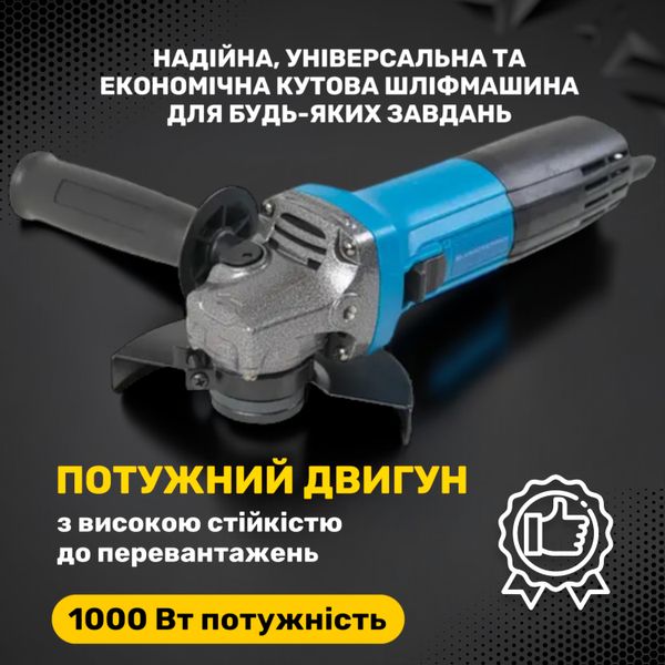 Grinder angle grinder KRAISSMANN 1000 KWS 125EC grinder with speed control SHVLM-KRSMN-1000-KWS-125EC photo