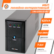 Лінійно-інтерактивне ДБЖ LPM-625VA (437Вт) lp_4976 фото 2
