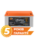 Акумулятор LP LiFePO4 51,2V - 50 Ah (2560Wh) (BMS 80A/50А) пластик Smart BT lp_24479 фото 1