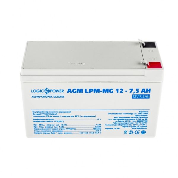 Акумулятор мультигелевий LogicPower AK-LP6554 12V7,5Ah (7,5 А*г) AK-LP6554 фото