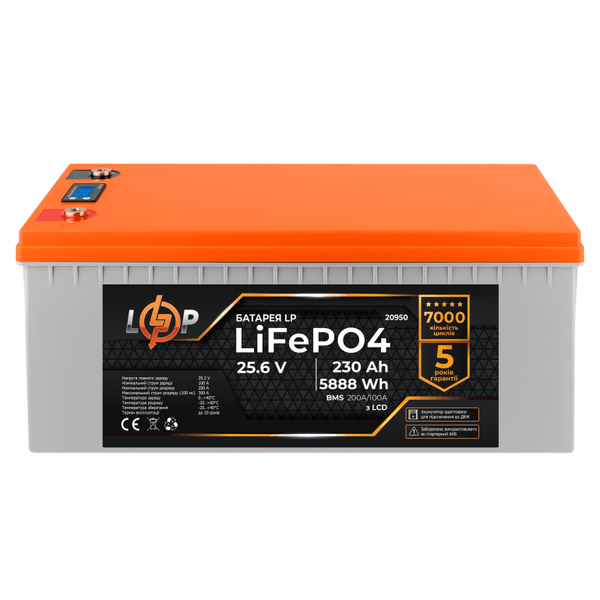 Аккумулятор LiFePO4 LogicPower AK-LP20950 24V230Ah (230 А*ч) AK-LP20950 фото