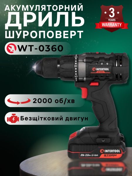 Дриль шуруповерт акумуляторний INTERTOOL WT-0360 електричний безщітковий бездротовий потужний міні електрошурупокрут дриль 20 вольт для дому SHV-DR-INTRL-WT-0360 фото