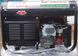 Gasoline generator ALDO 3800G GB-ALDO-3800-G фото 6