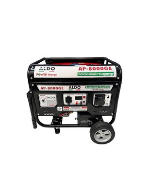 Генератор бензиновий ALDO AP 8000GE GB-ALDO-8000-GE фото