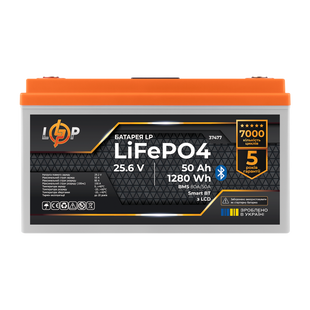 Акумулятор LP LiFePO4 25,6V - 50 Ah (1280Wh) (BMS 80A/50А) пластик LCD Smart BT lp_37477 фото