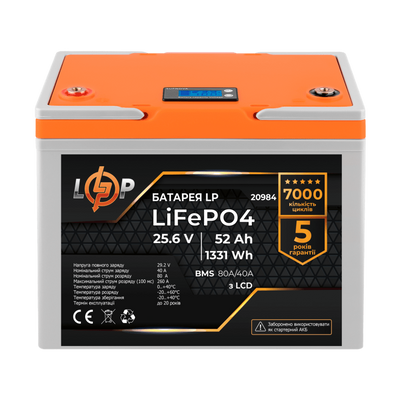 Акумулятор LiFePO4 LogicPower AK-LP20984 24V52Ah (52 А*г) AK-LP20984 фото