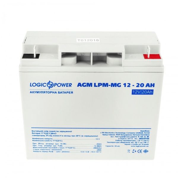 Акумулятор мультигелевий LogicPower AK-LP6556 12V20Ah (20 А*г) AK-LP6556 фото