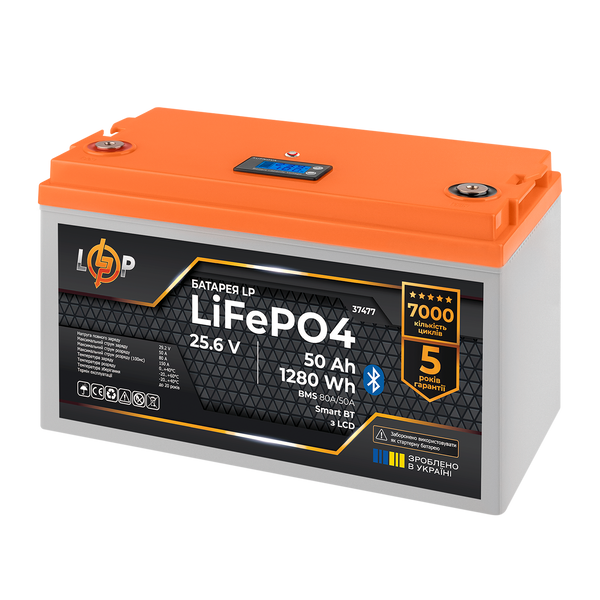 Аккумулятор LP LiFePO4 25,6V - 50 Ah (1280Wh) (BMS 80A/50А) пластик LCD Smart BT lp_37477 фото