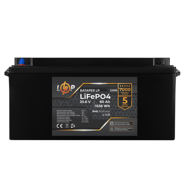 Акумулятор LiFePO4 LogicPower AK-LP22095 12V60Ah (60 А*г) AK-LP22095 фото