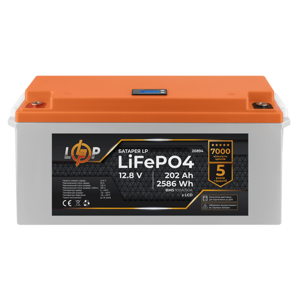 Battery LiFePO4 LogicPower AK-LP20894 12V202Ah (202 А*h) AK-LP20894 photo