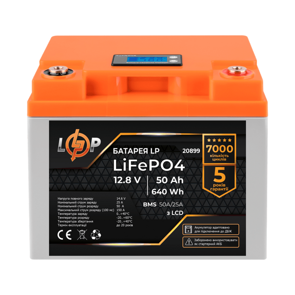 Battery LiFePO4 LogicPower AK-LP20899 12V50Ah (50 А*h) AK-LP20899 photo