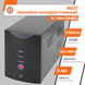 Линейно-интерактивный ИБП LP 1700VA (1020Вт) lp_8295 фото 2