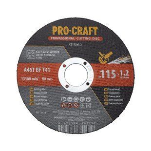 Диск отрезной Procraft CD115x1.2 115 мм 1,2 мм 22,2 мм Procraft_011512 фото