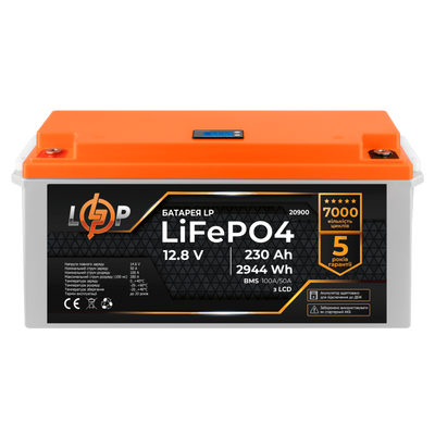 Акумулятор LiFePO4 LogicPower AK-LP20900 12V230Ah (230 А*г) AK-LP20900 фото