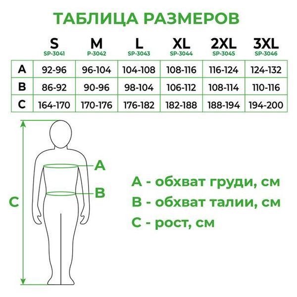 Брюки трансформер рабочие с лямками 6 в 1, 100% хлопок, плотность 180 г/м&sup2;, L INTERTOOL SP-3043 SP-3043 фото