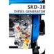 Генератор дизельний EnerSol SKD-3B (ном 2,8 КВт, макс 3,8 кВА) SKD-3-B фото 8